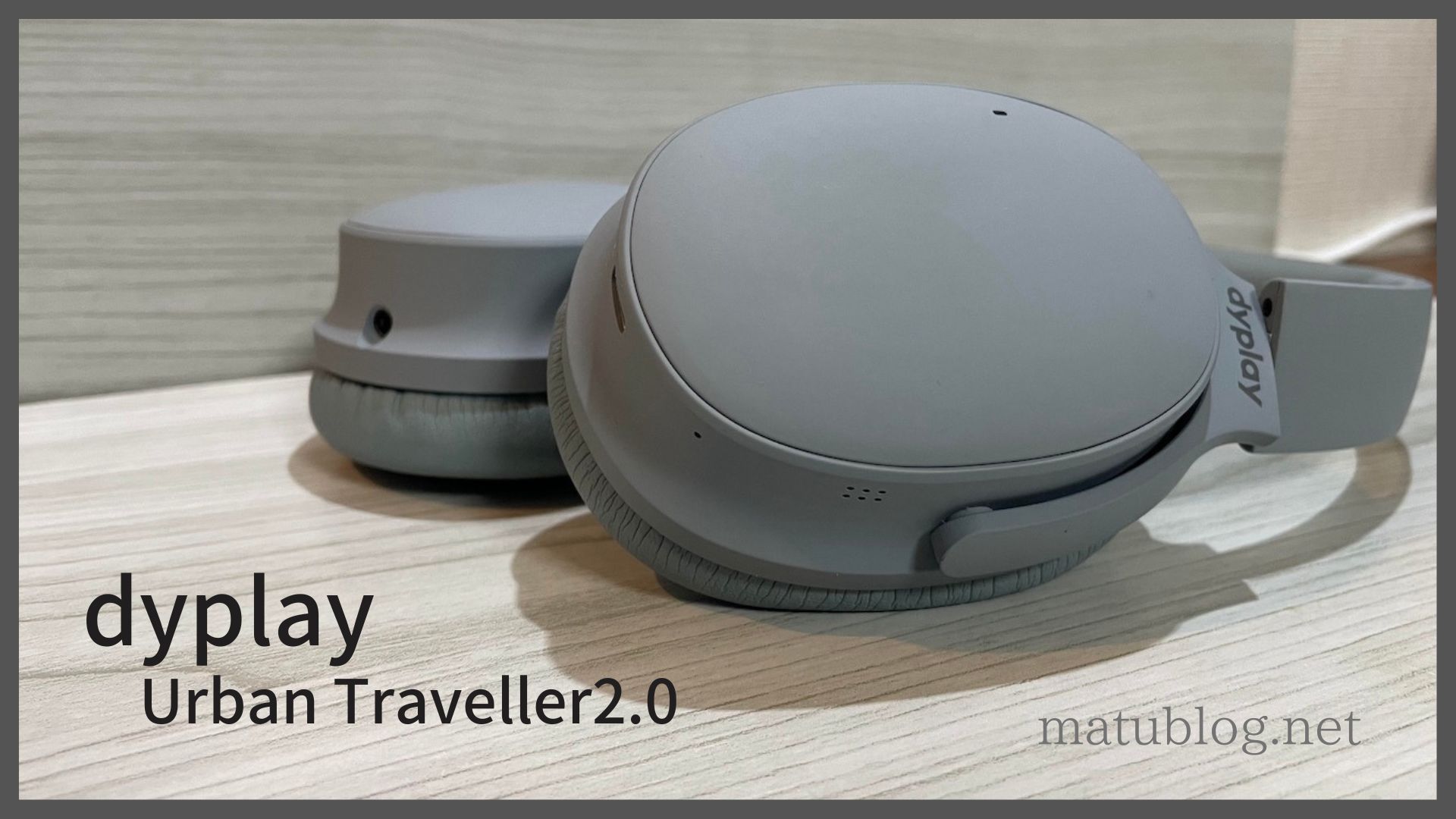 Dyplay urban traveller 2.0 deals