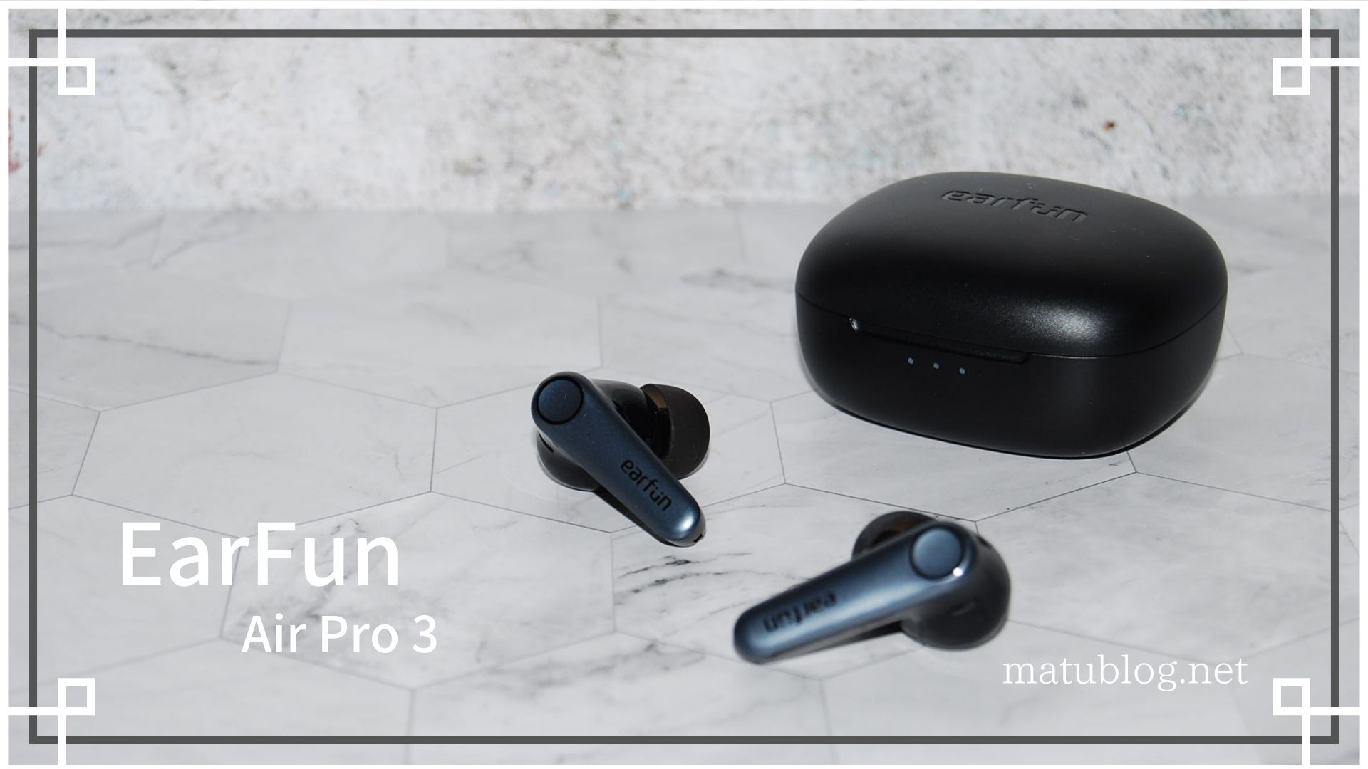 EarFun Air Pro 3レビュー|8,000円台で全部入りの高品質完全ワイヤレスイヤホン matublog