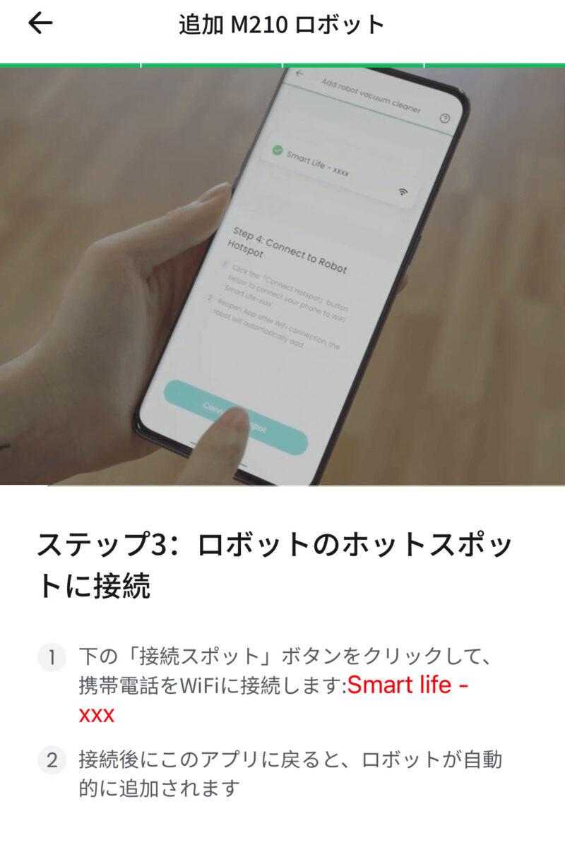 Lefant M210 ロボット掃除機レビュー|1.5万円以下でお買い得！椅子の隙間にも入れる直径28cmの小型なロボット掃除機 | matublog